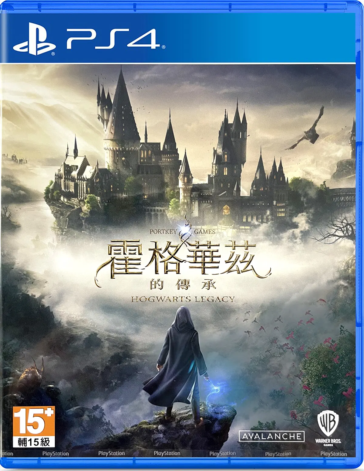Hogwarts Legacy (Chinese) - PlayStation 4 [Asia] image