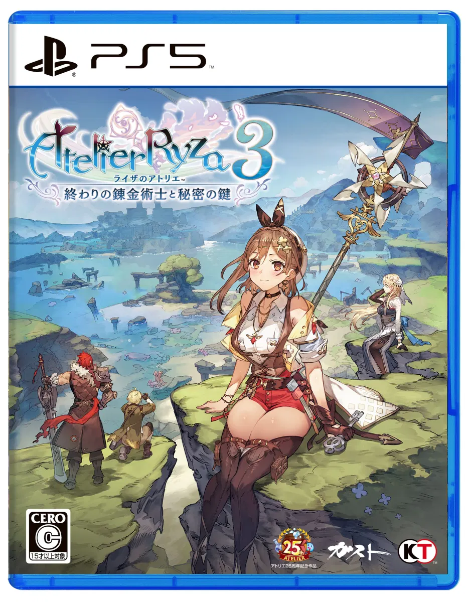 Atelier Ryza 3: Alchemist of the End & the Secret Key - PlayStation 5 [Japan] image