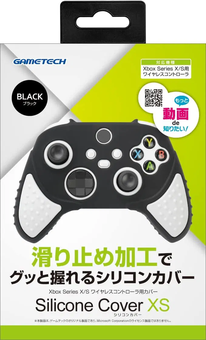 Black Silicone Cover for Xbox Series X|S Controller [Japan] image