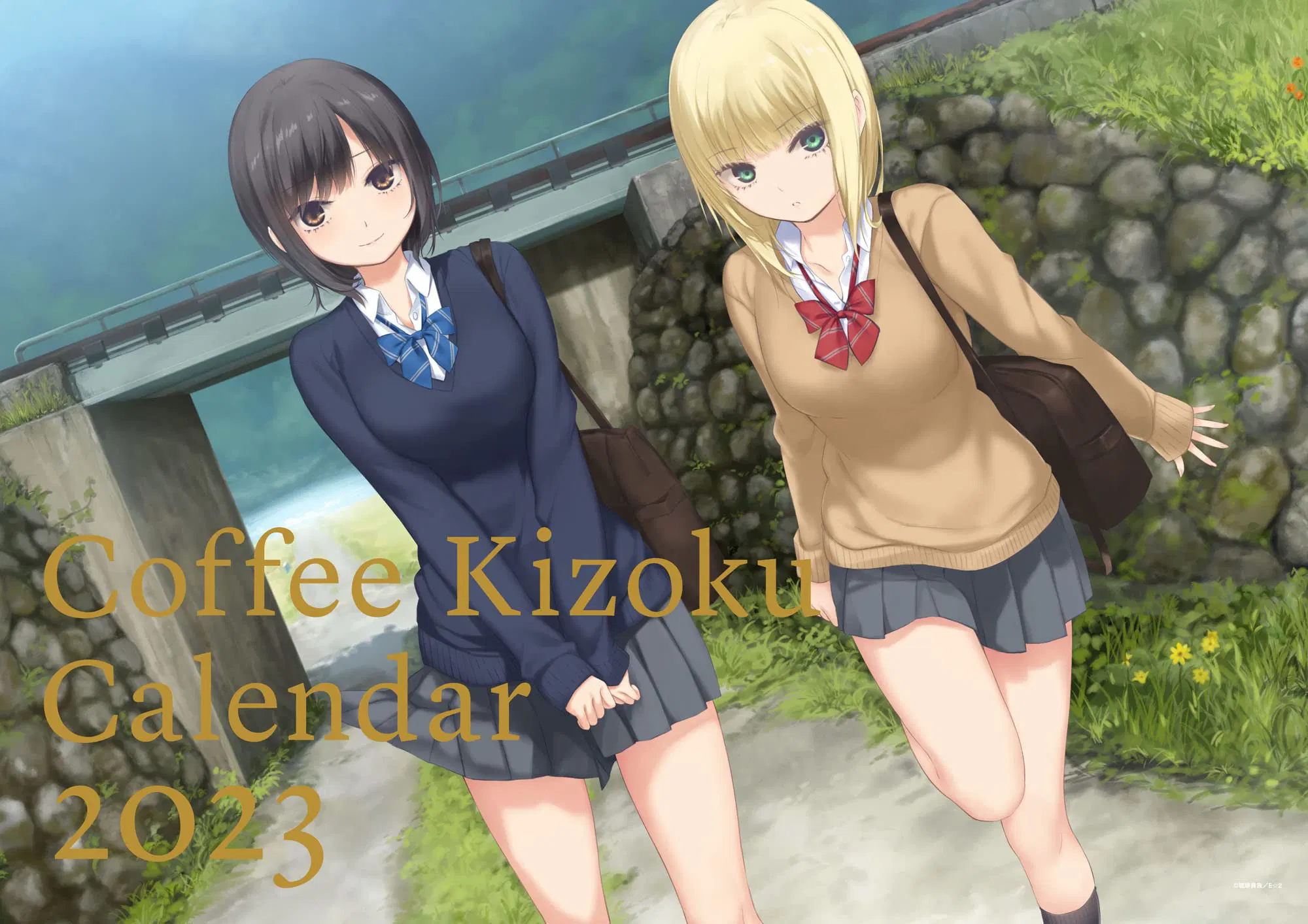 Coffee Kizoku Sensei 2023 Wall Calendar [Japan] image