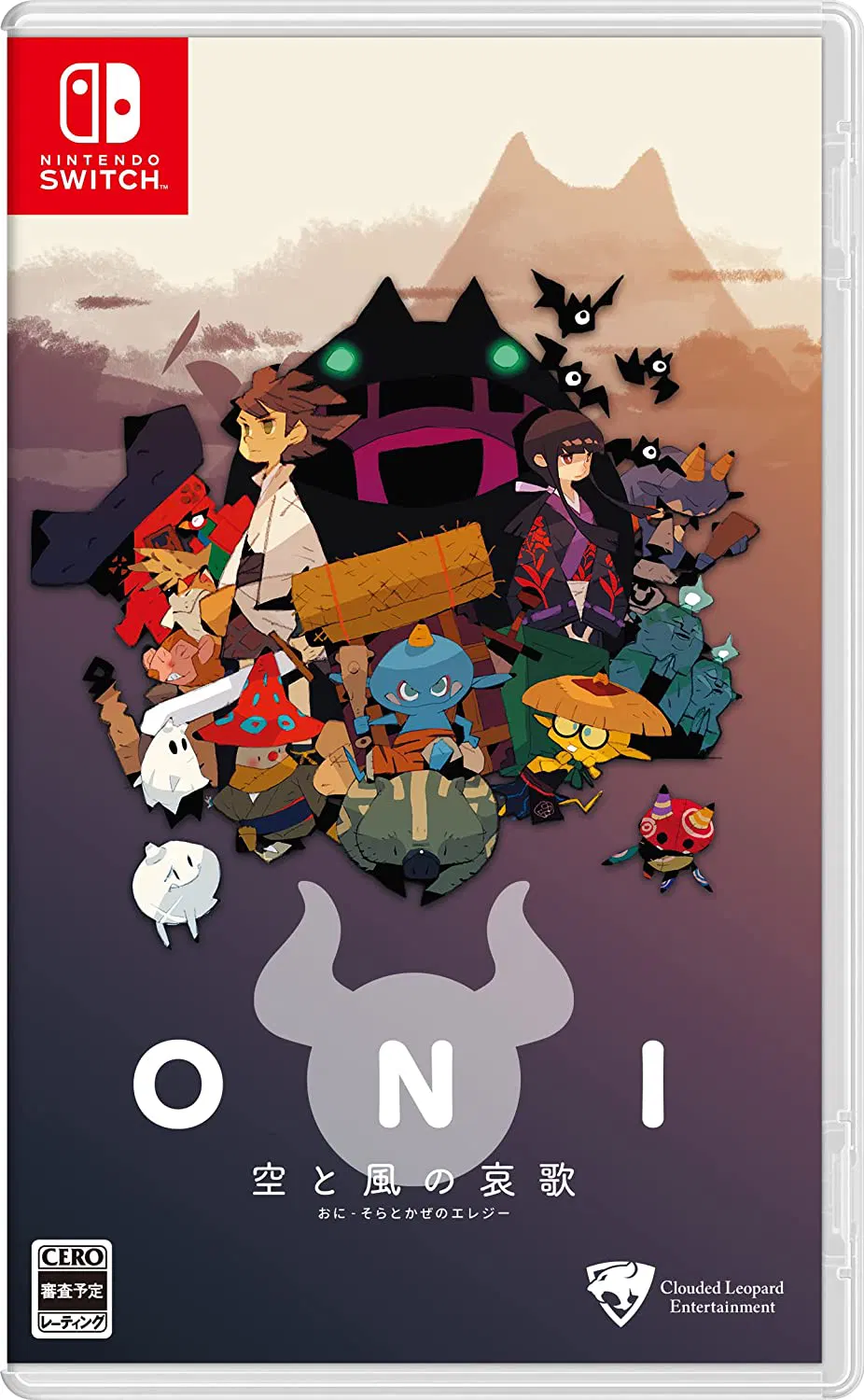 ONI: Road to be the Mightiest Oni (Switch) [Japan] image