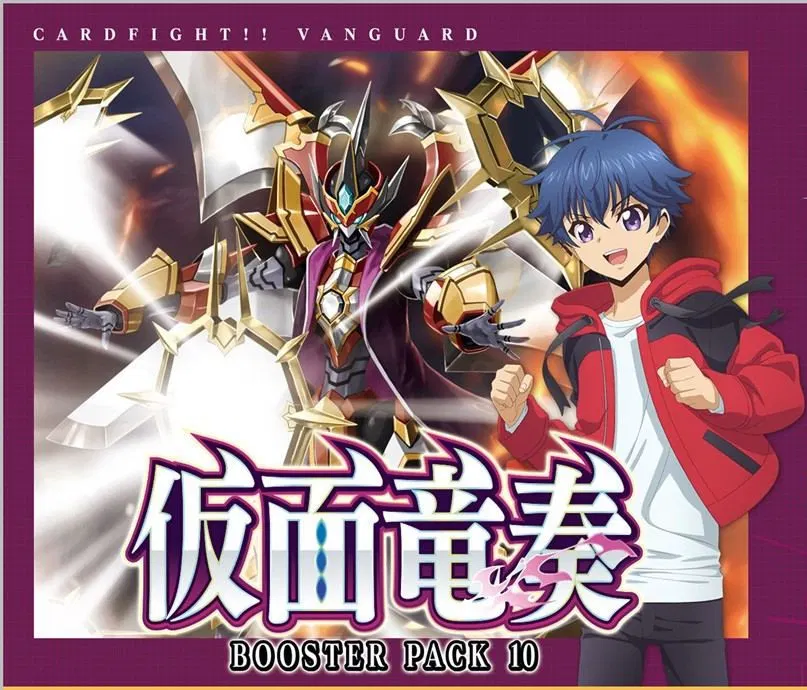 Cardfight!! Vanguard VG-D-BT10 Vol.10 Kamen Ryuusou Booster Box (16 Packs) [Japan] image