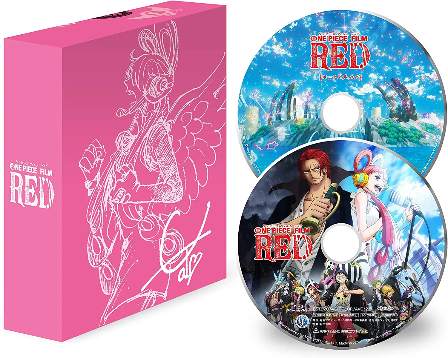 One Piece Film Red Limited Edition Blu-ray [Japan] image
