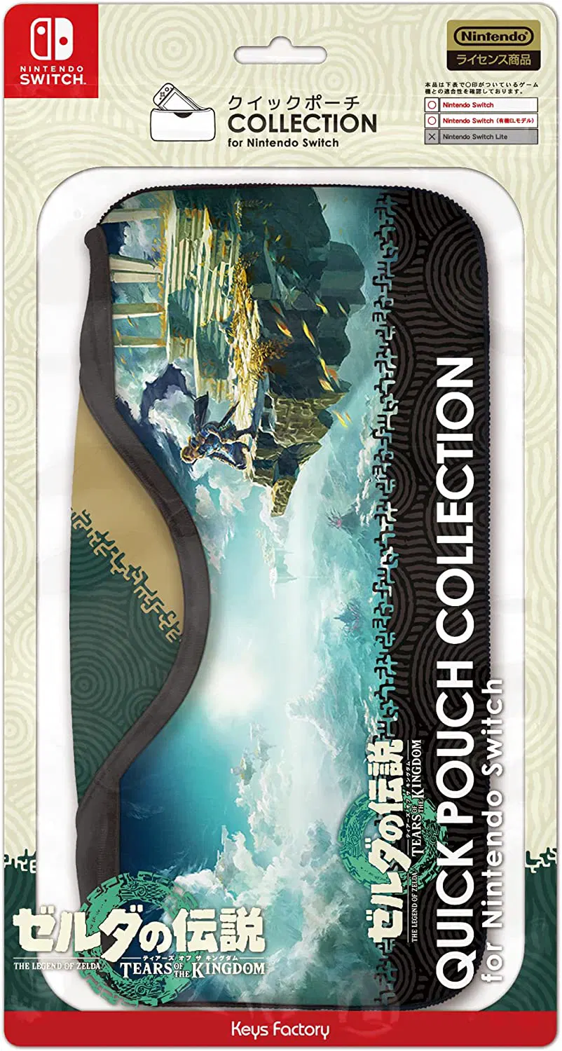 Zelda: Tears of the Kingdom Quick Pouch for Nintendo Switch [Japan] image