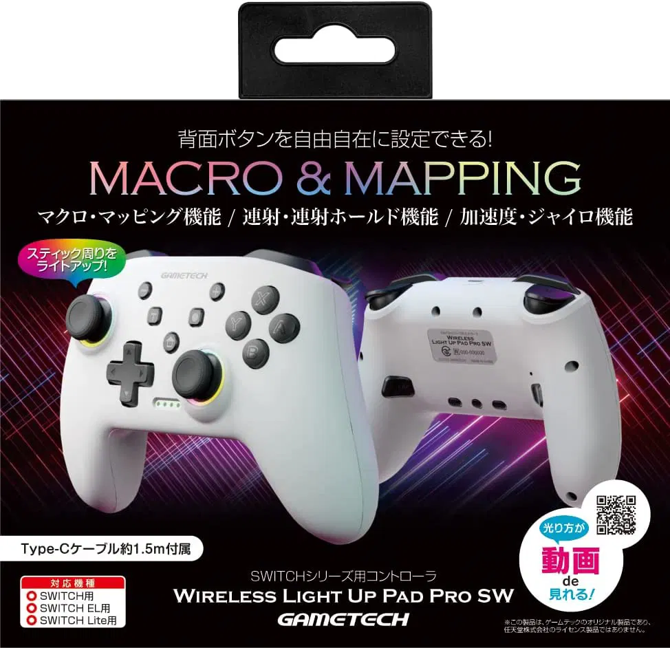 Wireless Light Up Pad ProSW for Nintendo Switch (White) [Japan] image