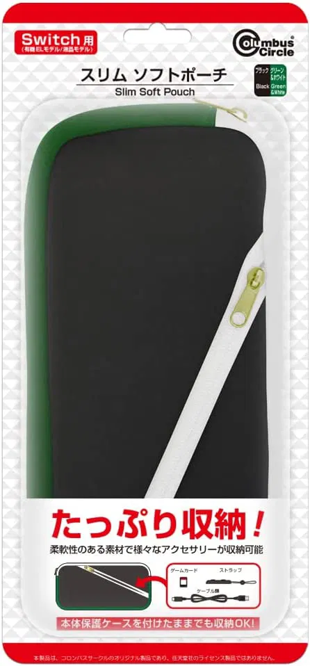 Slim Soft Pouch for Nintendo Switch (Black Green x White) [Japan] image