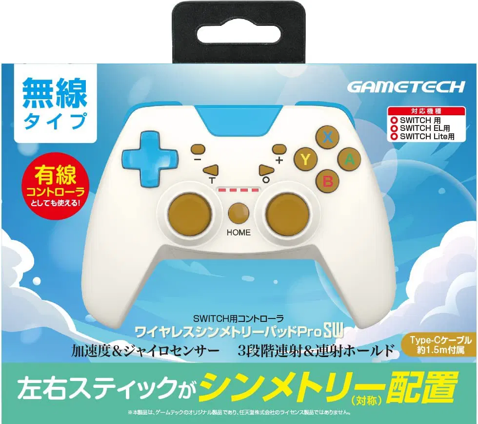 Wireless Symmetry Pad Pro for Nintendo Switch (Off White x Sky Blue) [Japan] image