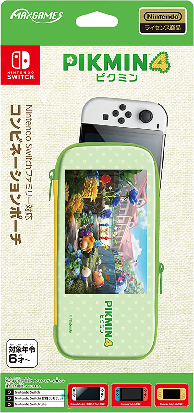 Pikmin 4 Nintendo Switch Combination Pouch [Japan] image