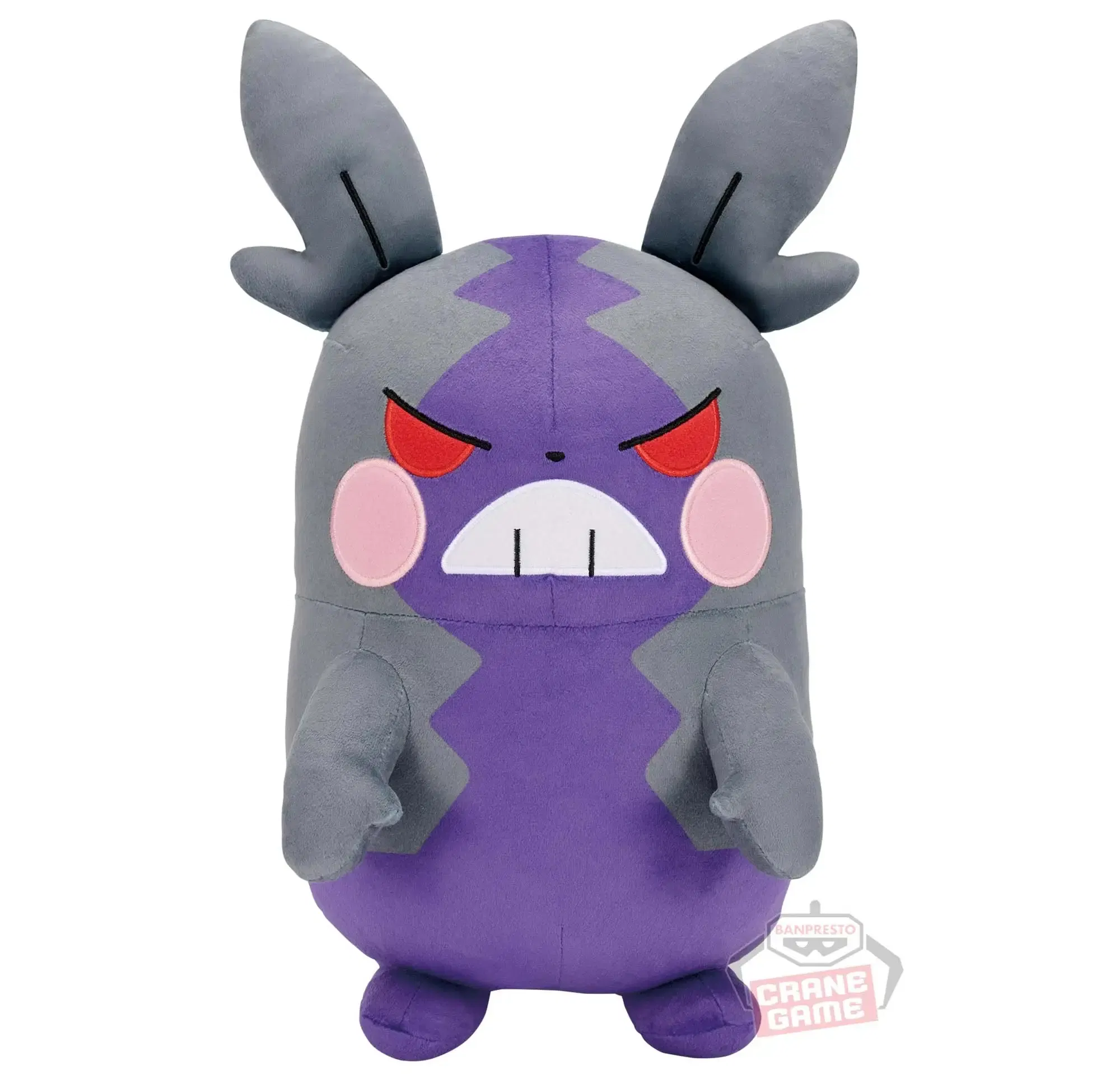 Pokemon Plush Morpeko (Hungry) [Japan] image