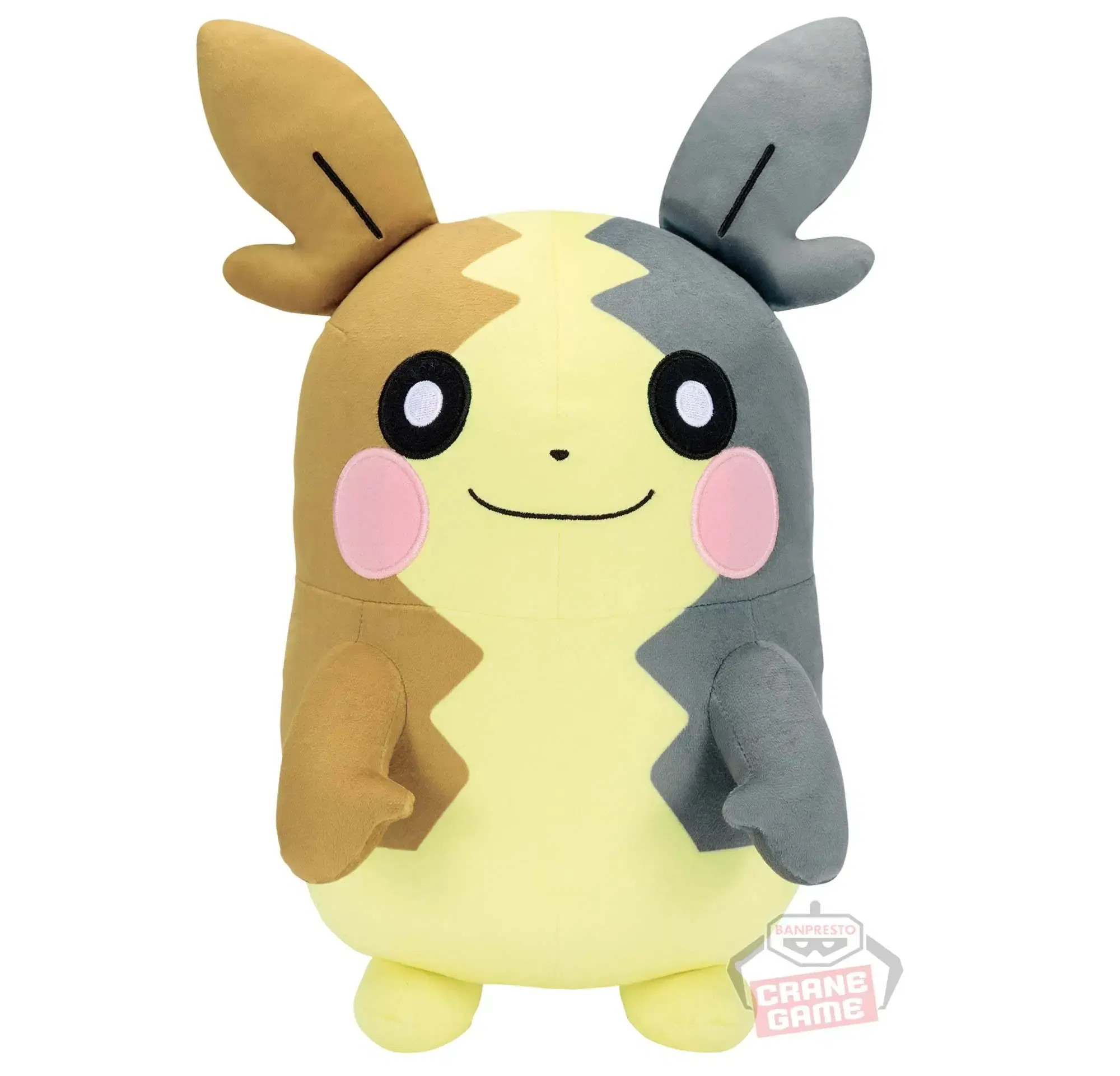 Pokemon Morpeko Plush [Japan] image