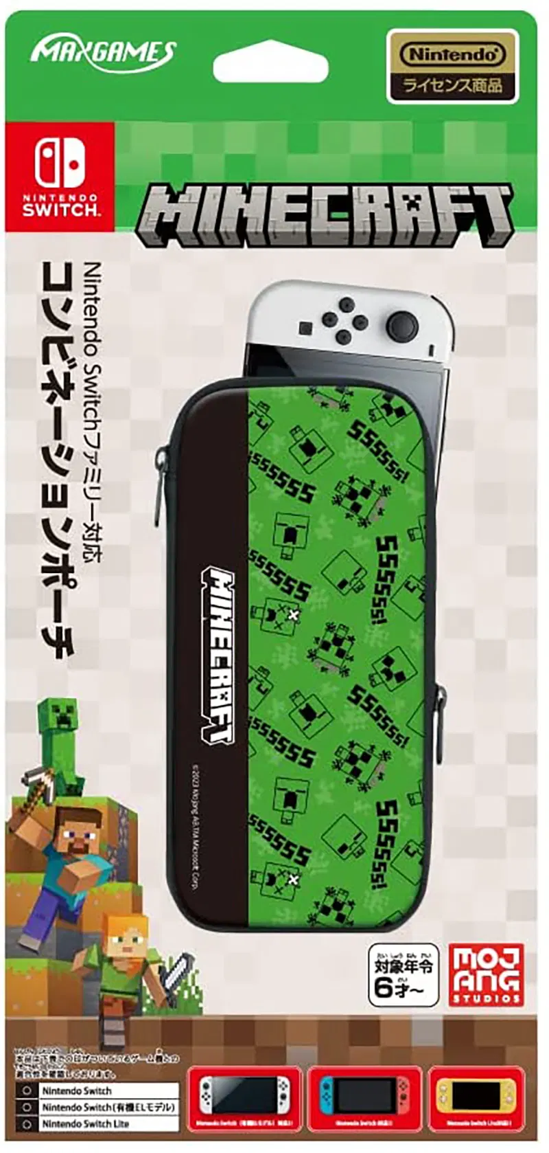 Minecraft Creeper Switch Game Pouch [Japan] image