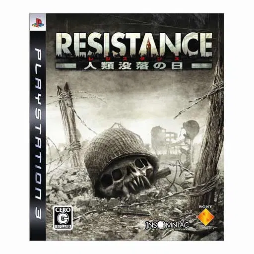 Resistance: Fall of Man - PlayStation 3 [Japan] image
