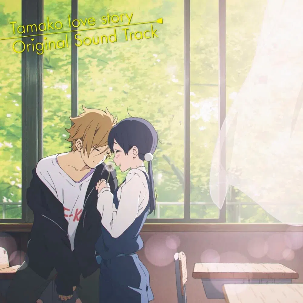 Tamako Love Story Original Soundtrack (Limited Edition Vinyl) [Japan] image