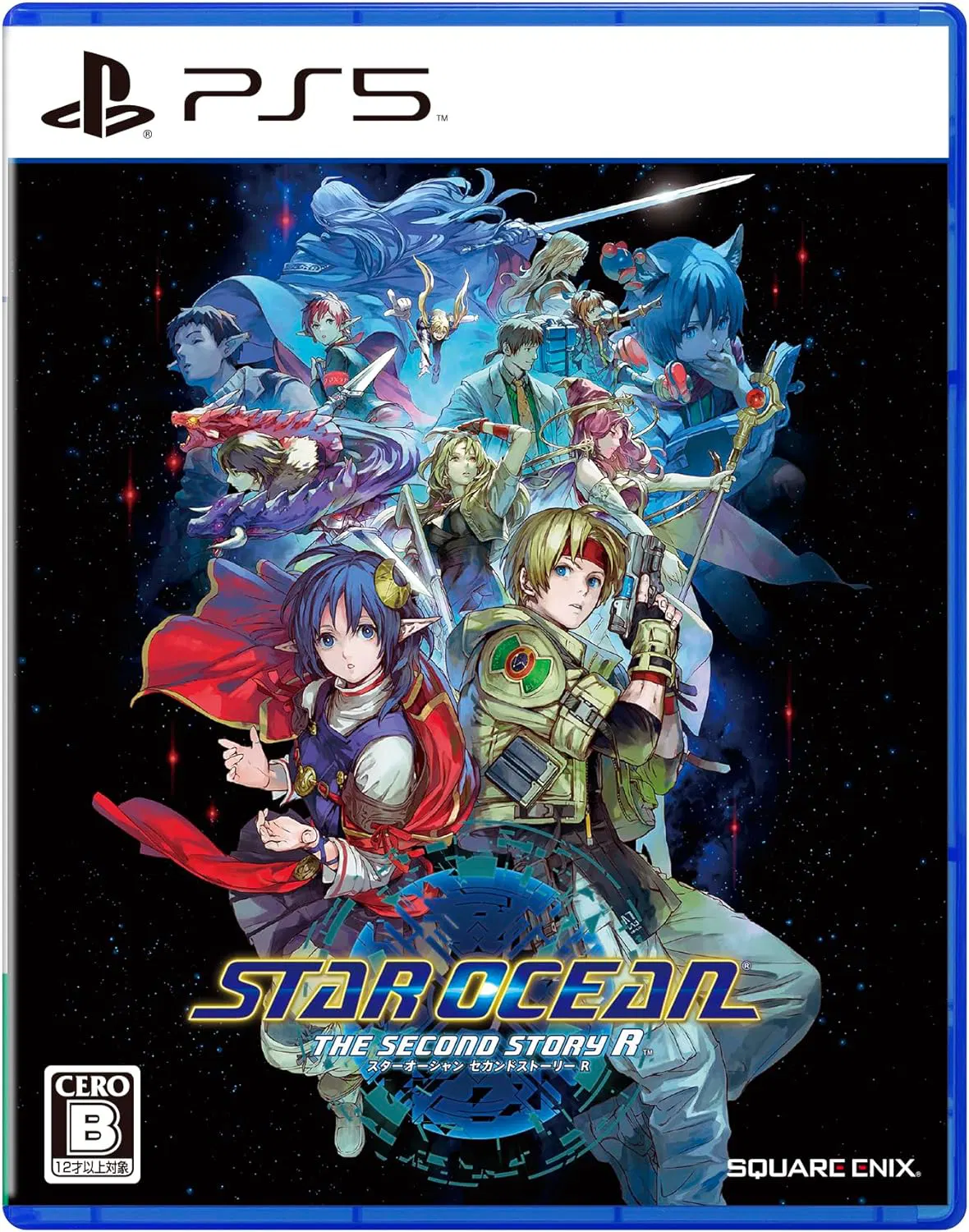 Star Ocean: The Second Story R - PS5 [Japan] image