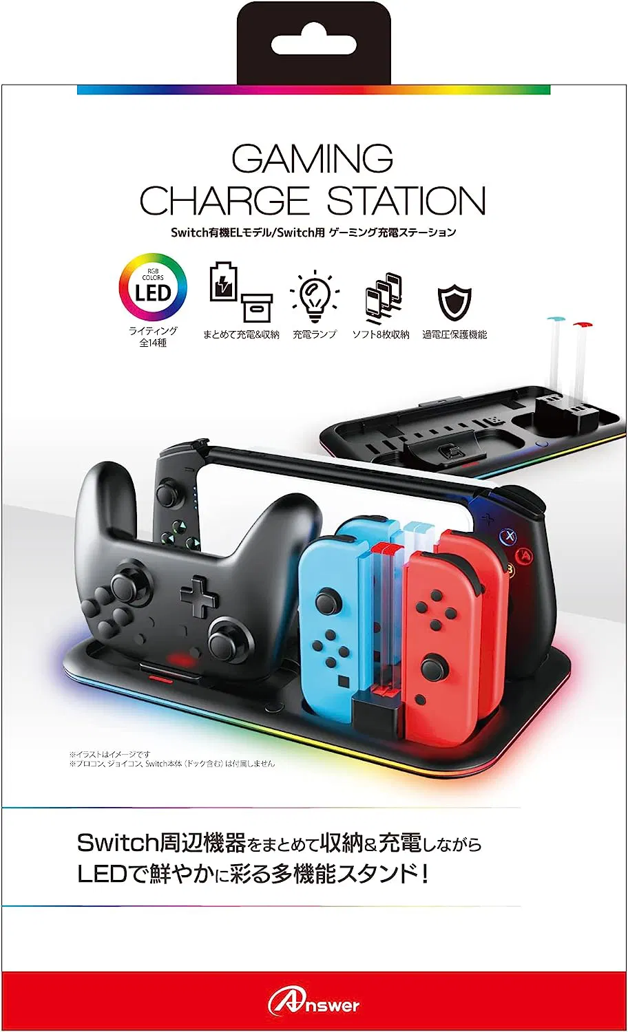 Switch/OLED Charging Station with Game Storage [Japan] image