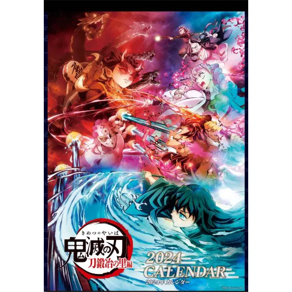 Demon Slayer: Kimetsu No Yaiba 2024 Wall Calendar [Japan] image