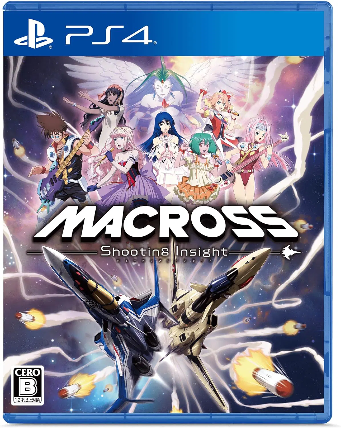 Macross: Shooting Insight - PlayStation 4 [Japan] image