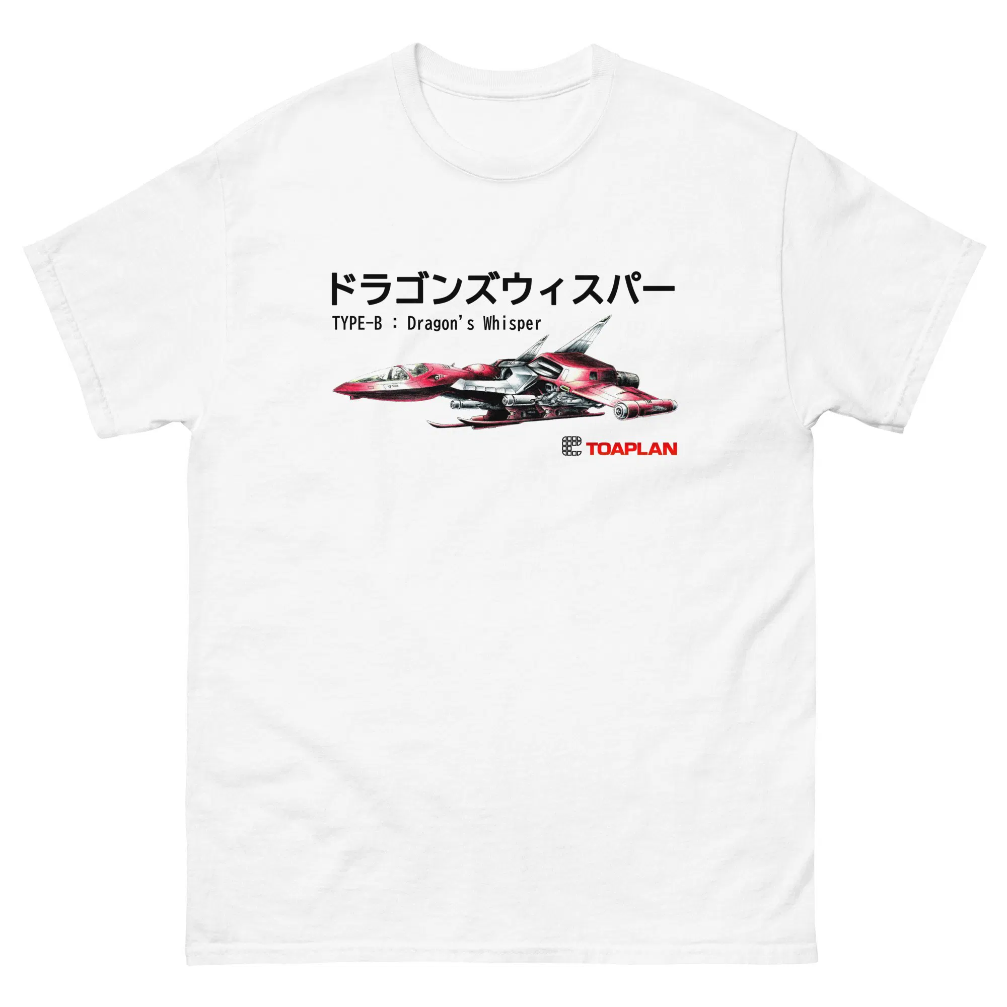 Batsugun TYPE-B (YOKO) Dragon's Whisper T-Shirt, White S [Japan] image