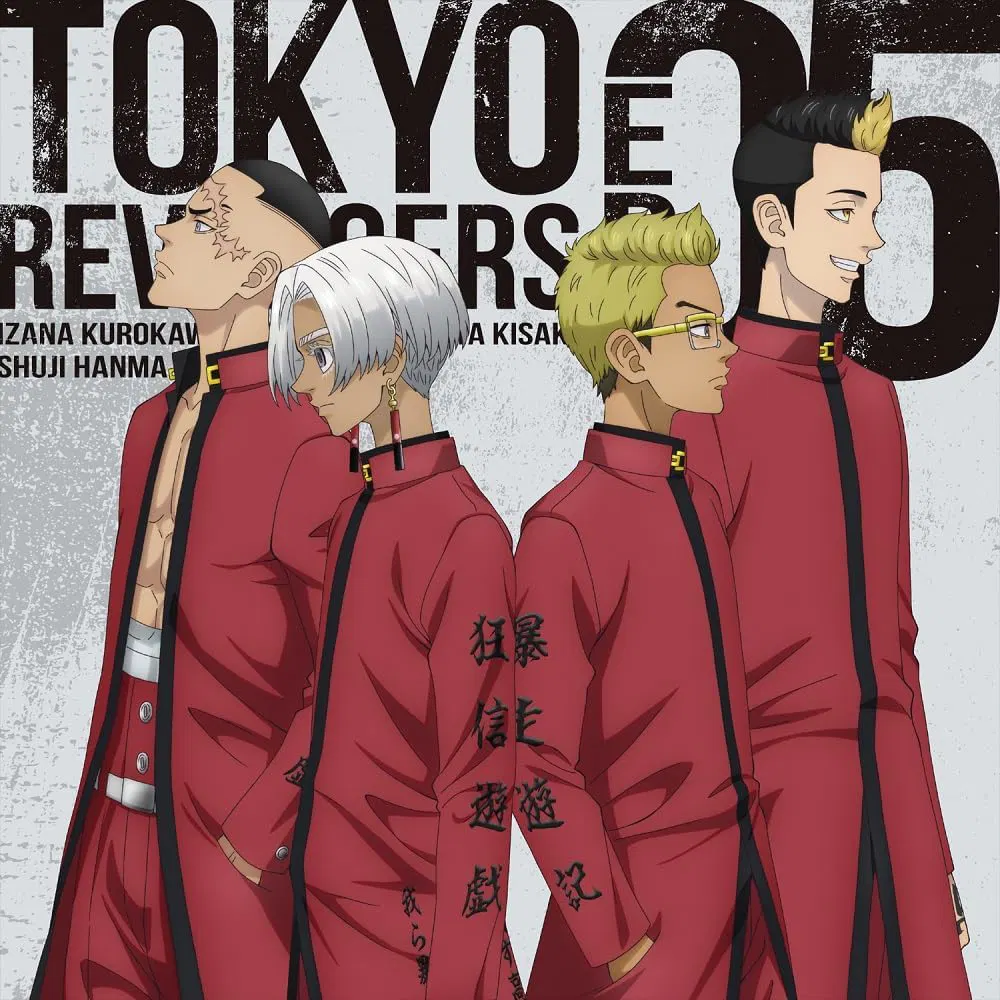 Tokyo Revengers Image Song EP Vol. 5 [Japan]