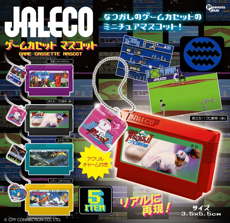 Jaleco Game Cassette Mascot Set (5pcs) [Japan] image
