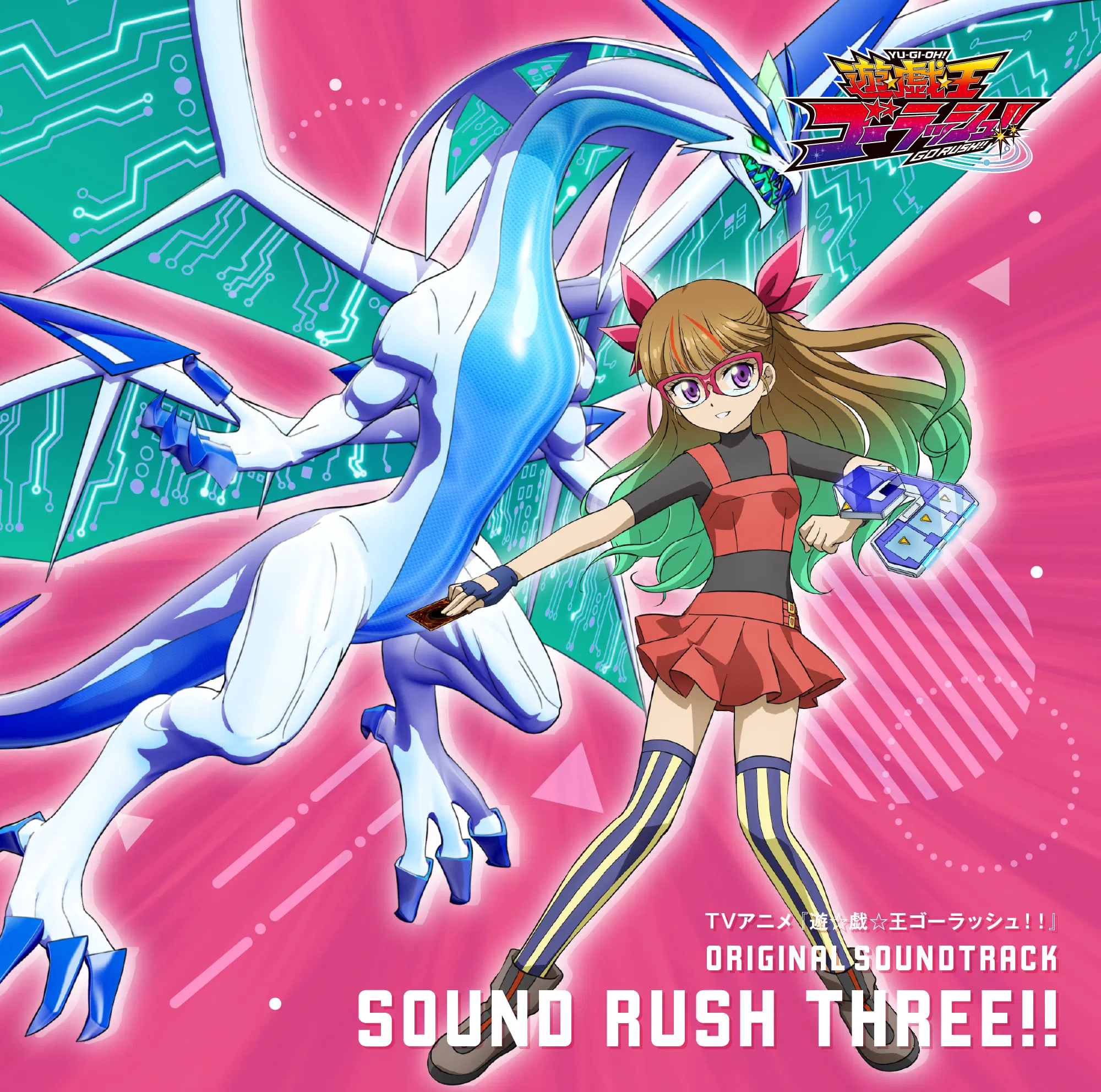 Yu-Gi-Oh! Go Rush! Original Soundtrack: Sound Rush Three! [Japan]