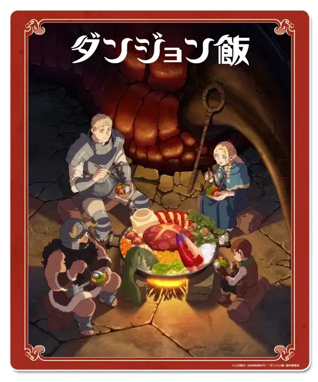 Delicious in Dungeon Large PVC Mouse Pad [Japan] image