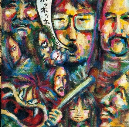 Aiyoku Jinmin Juni Kyudan — Kansai All Star Yume No Kyuen (Limited Vinyl) [Japan] image