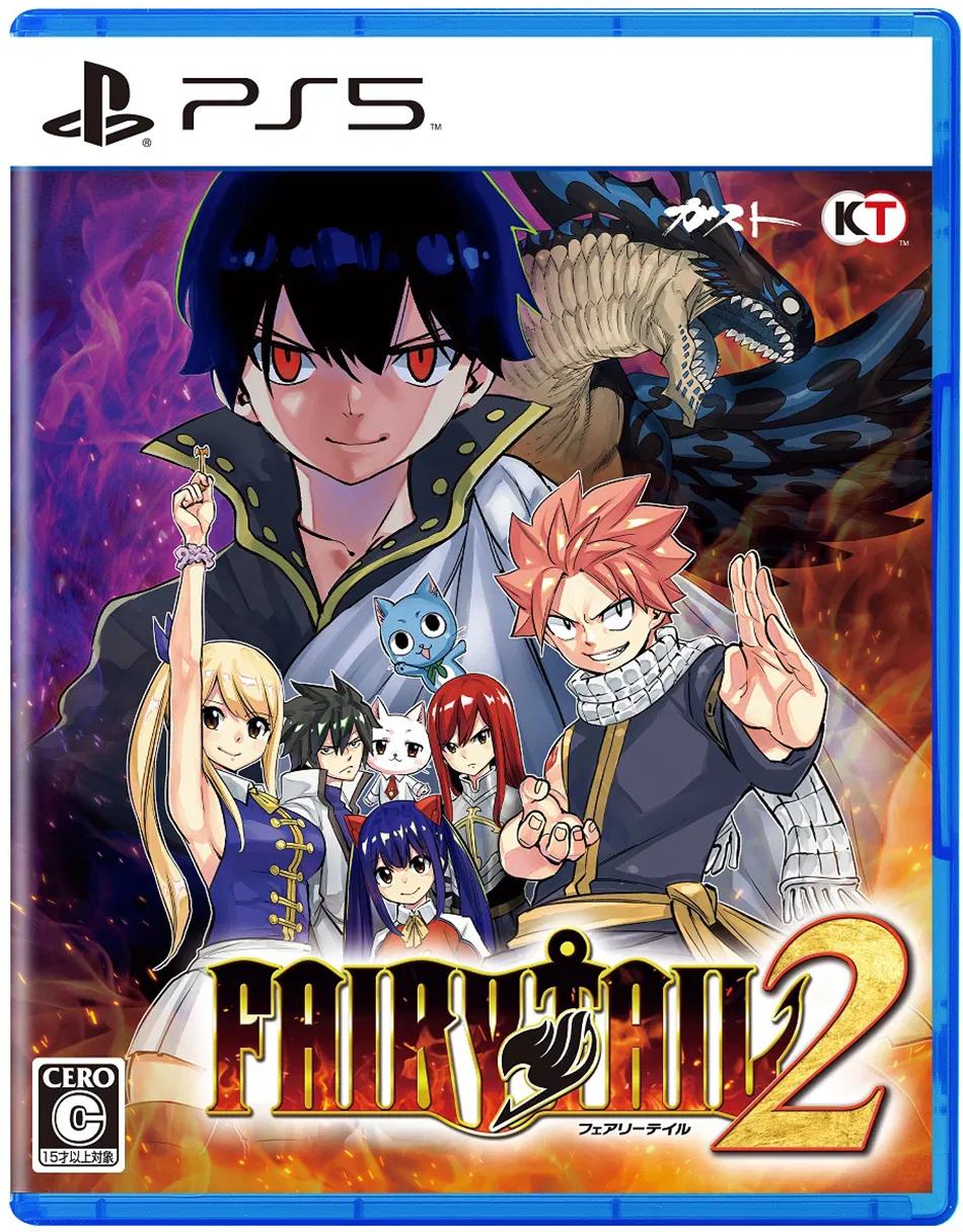 Fairy Tail 2 - PlayStation 5 [Japan] image