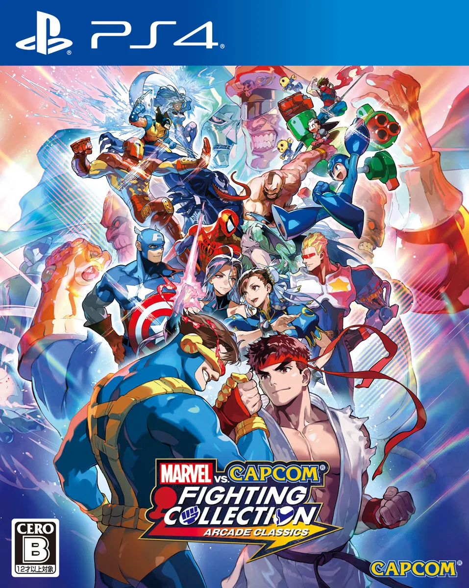 Marvel vs. Capcom Fighting Collection (PS4) [Japan] image
