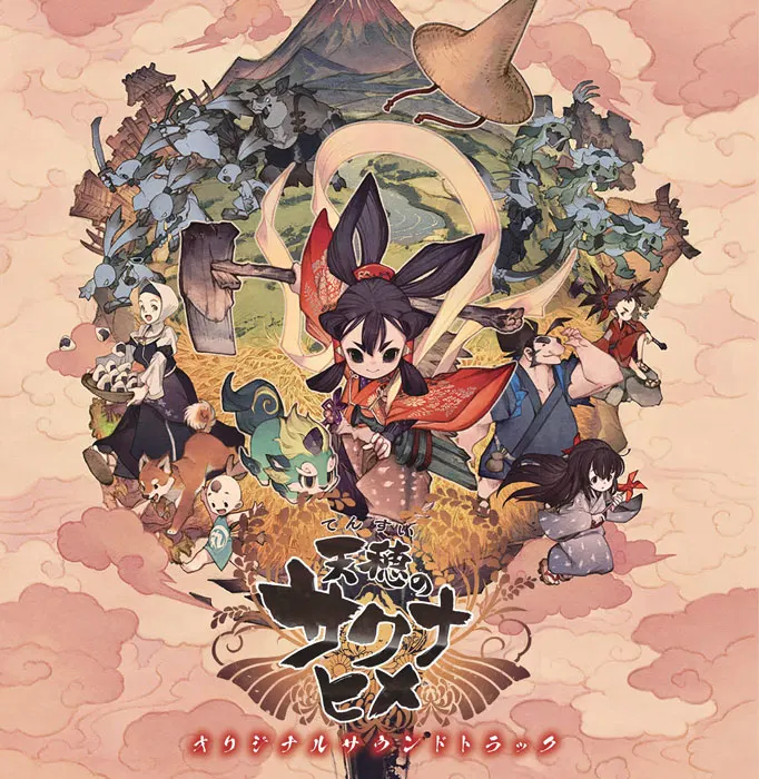 Sakuna: Of Rice and Ruin Original Soundtrack Vinyl (2-Disc) [Japan] image