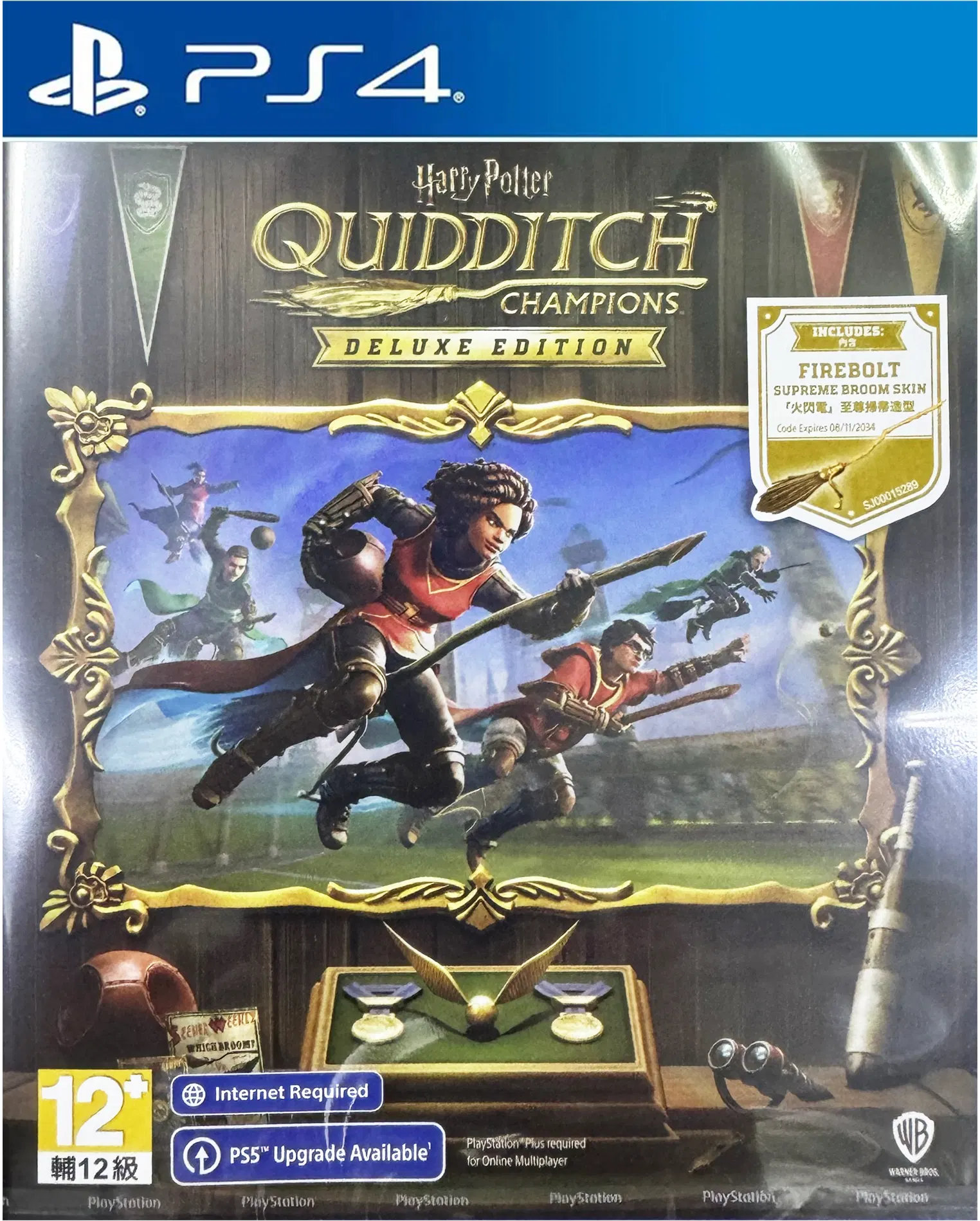 Harry Potter: Quidditch Champions [Deluxe Edition] - PlayStation 4 [Asia] image