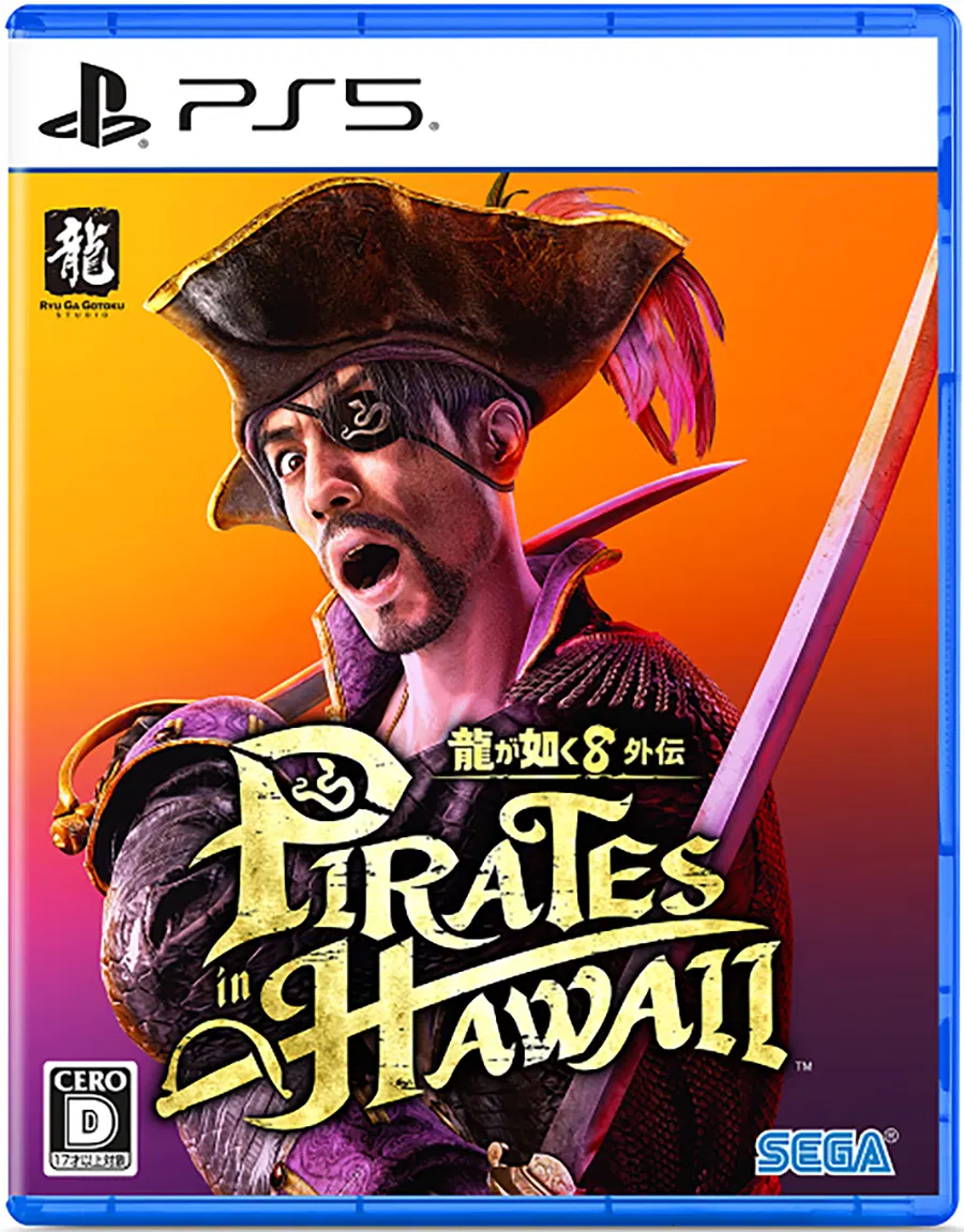 Like a Dragon: Pirate Yakuza in Hawaii (PS5) [Japan] image