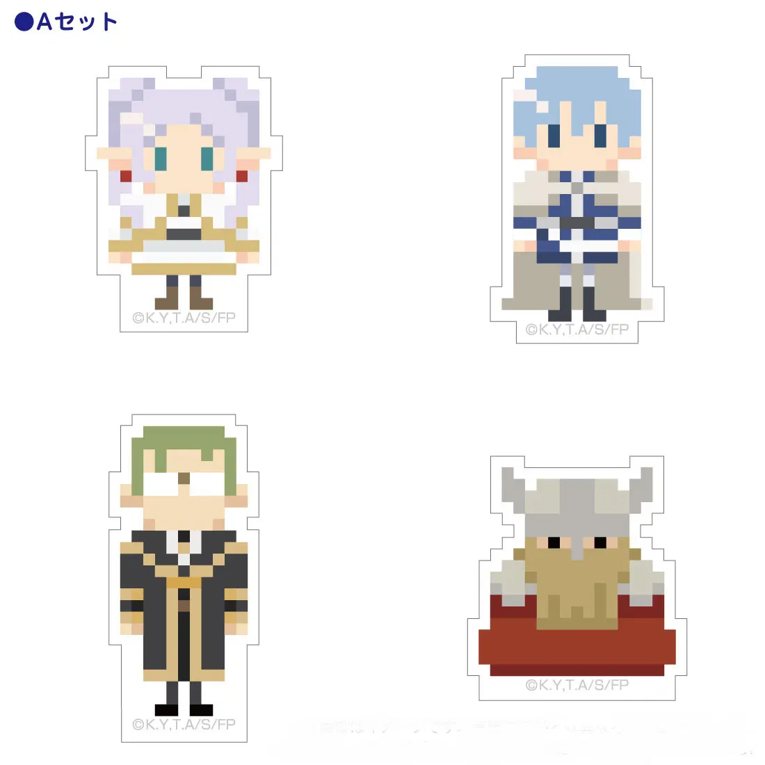 Frieren: Beyond Journey's End Pixel Sticker Set (Frieren, Himmel, Heiter & Eisen) [Japan] image