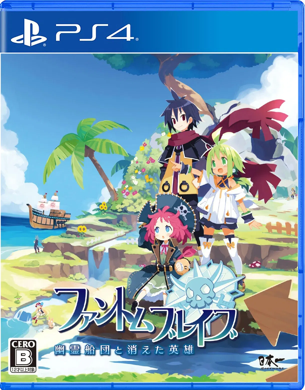 Phantom Brave: The Lost Hero - PlayStation 4 [Japan] image