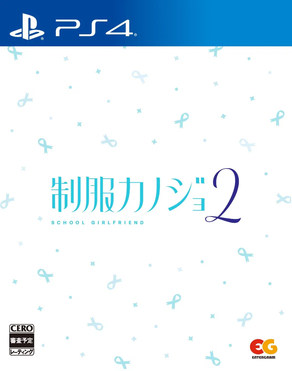 Seifuku Kanojo 2 - PlayStation 4 [Japan] image