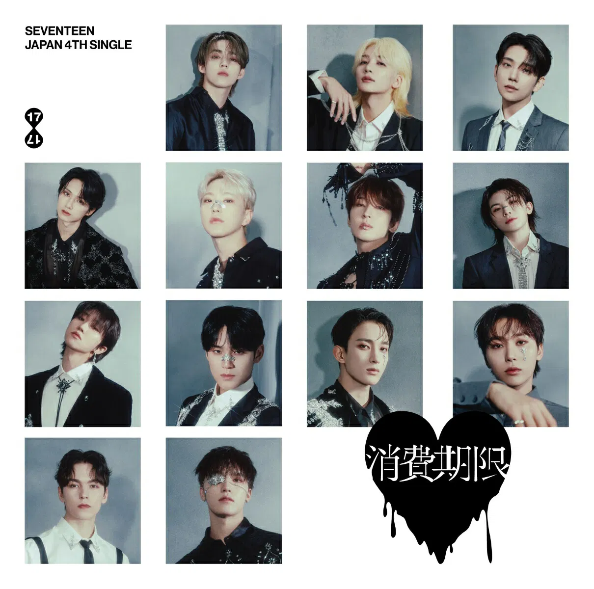 SEVENTEEN Japan 4th Single — Shohikigen (Limited Flush Price Ver) [Japan] image
