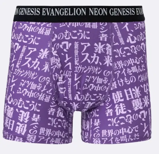 GU Evangelion Text Style Dry Boxer Briefs, Purple Size S [Japan] image